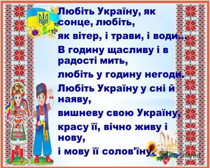 http://images.myshared.ru/17/1168036/slide_28.jpg
